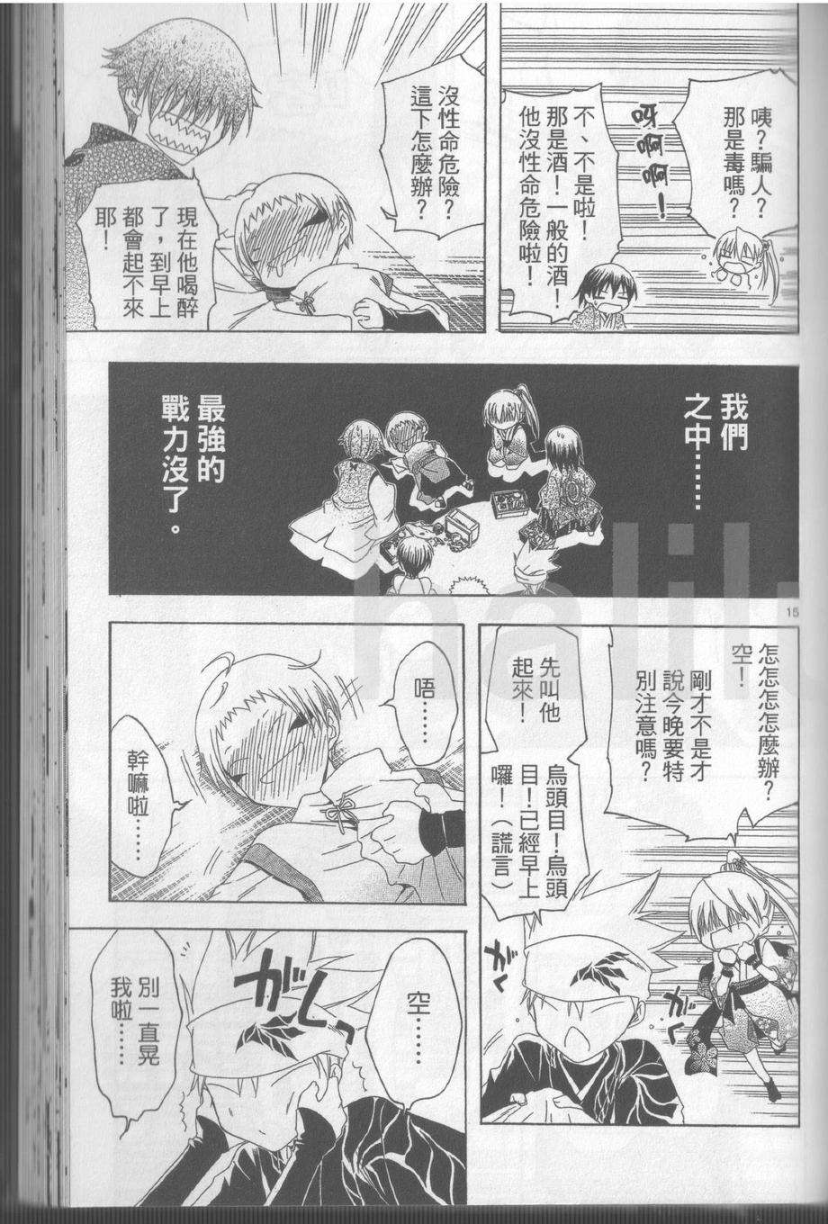 第145页