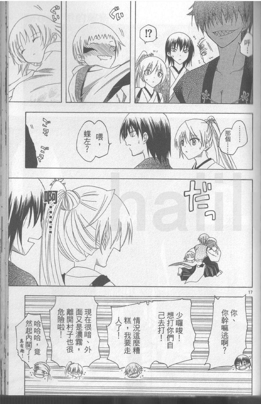 第147页