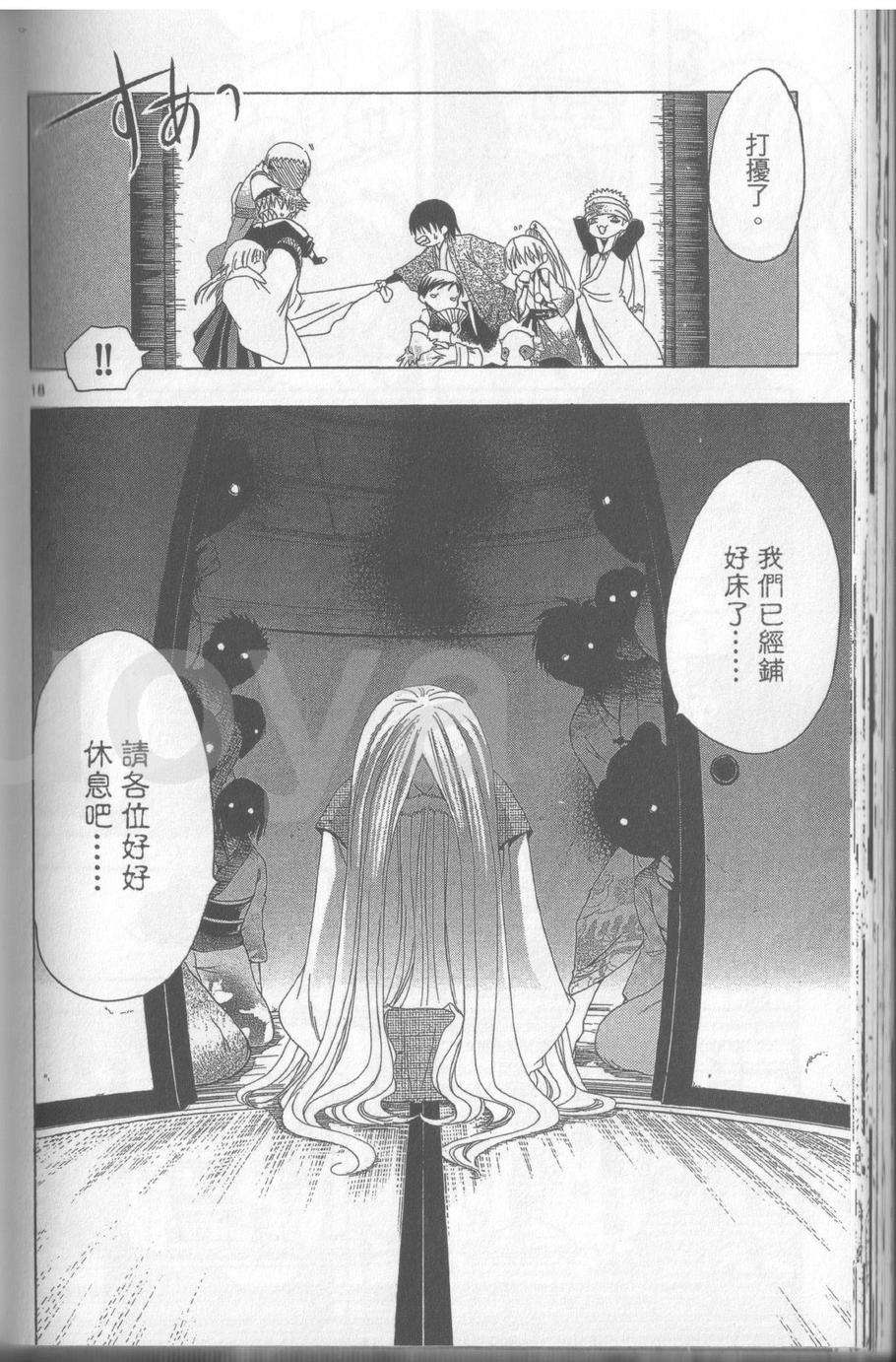 第148页