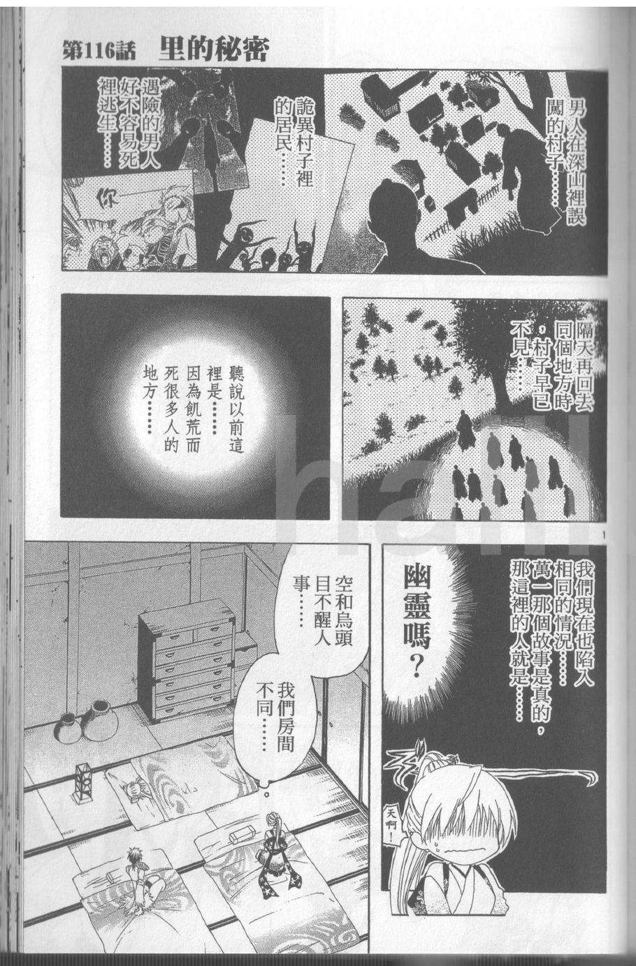 第149页