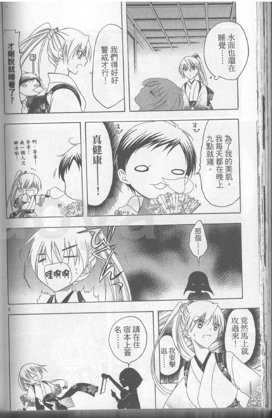 第150页