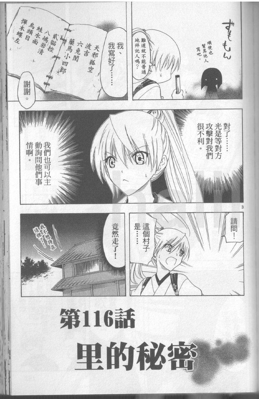 第151页