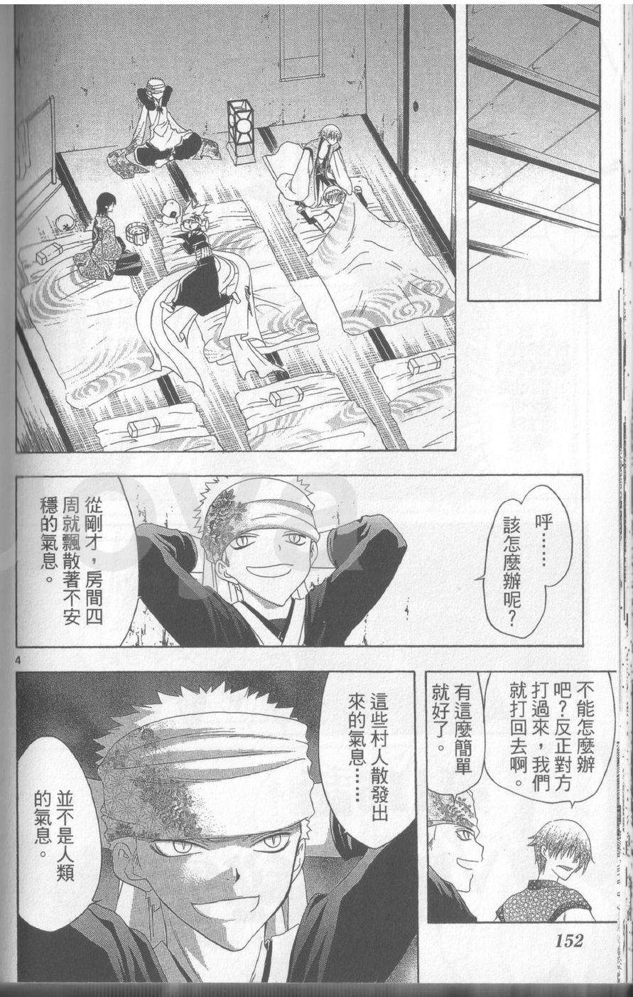 第152页