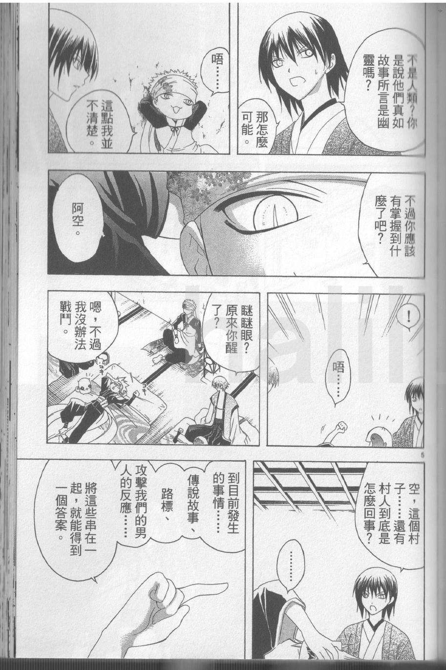 第153页