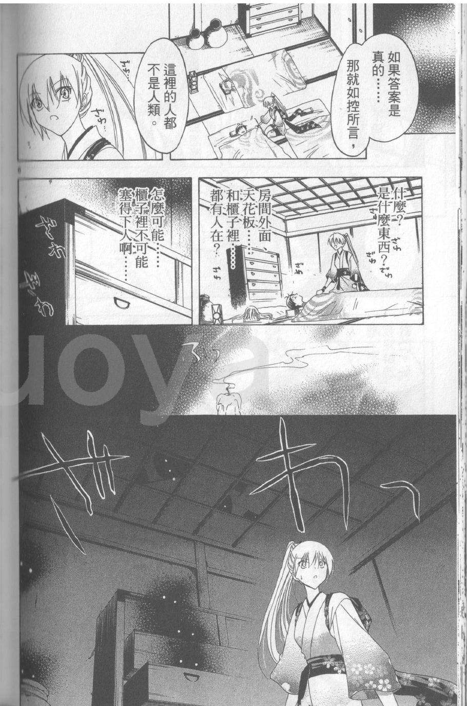 第154页