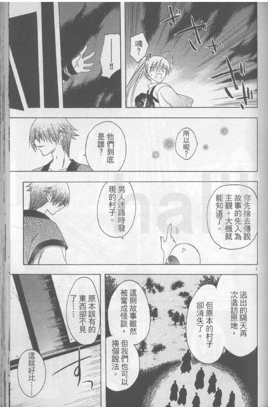 第155页