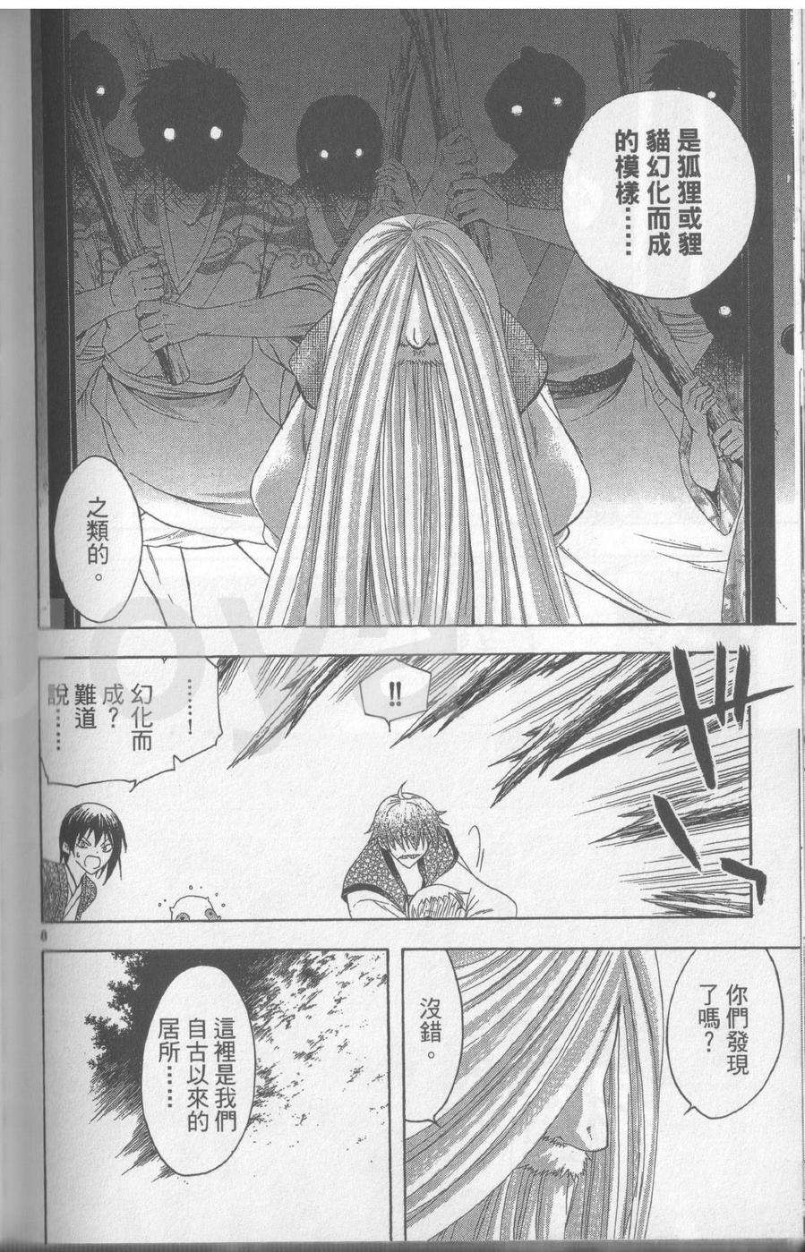 第156页