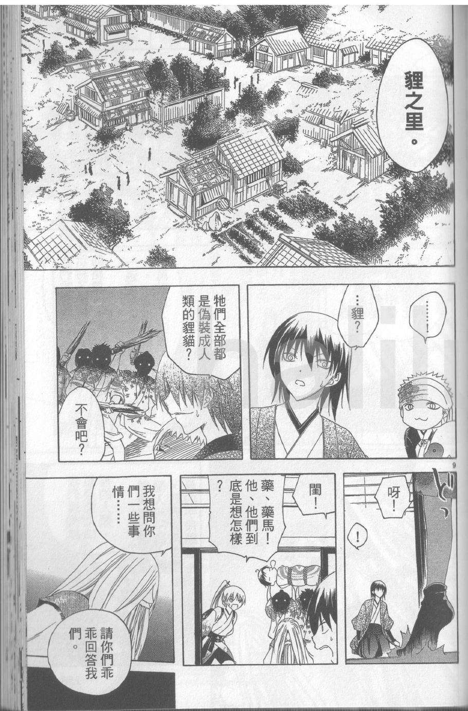 第157页