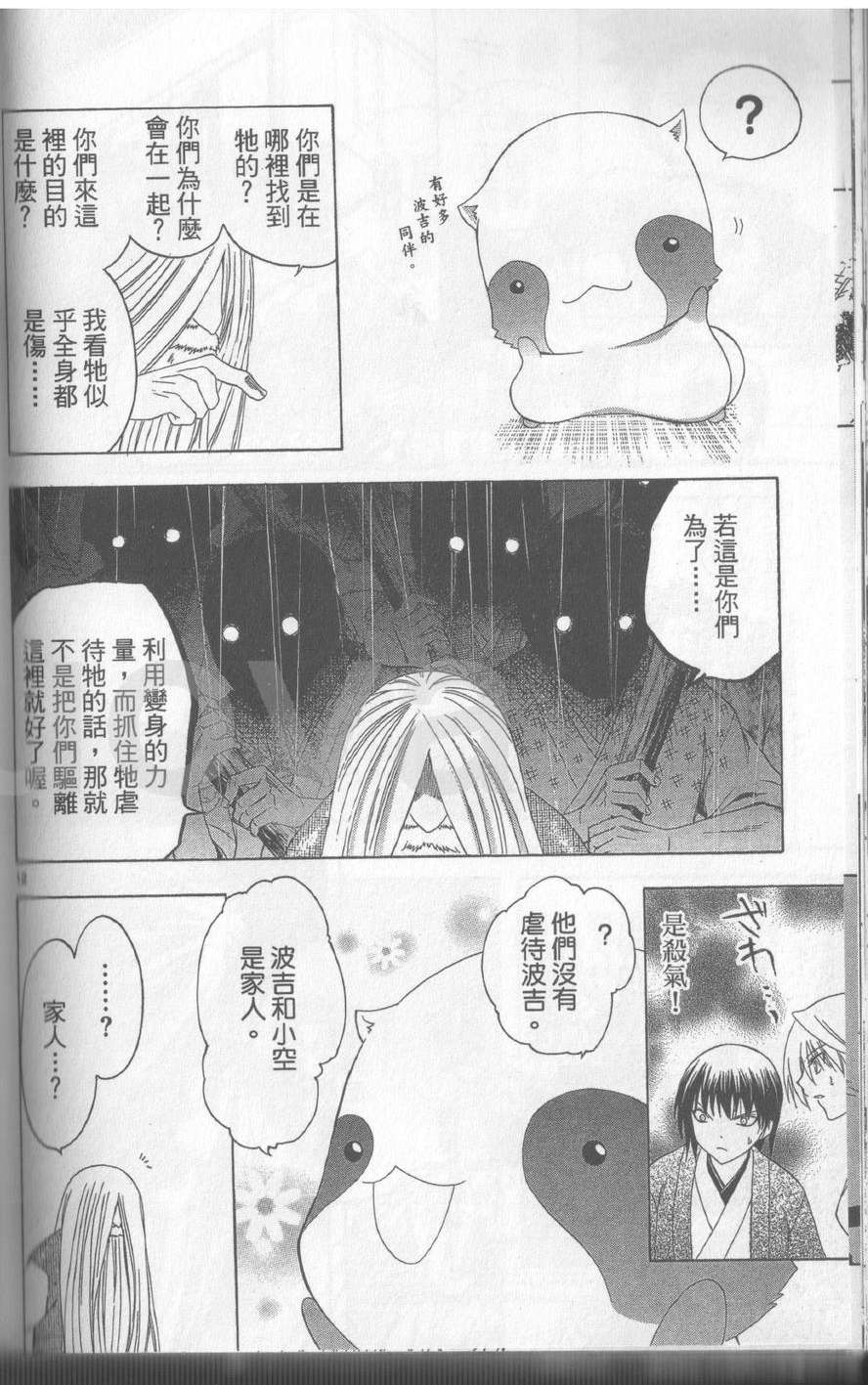 第160页