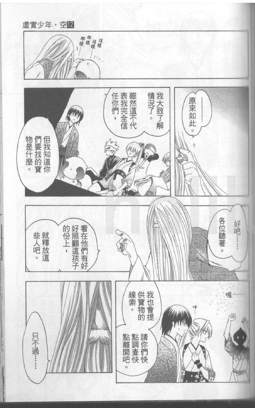第161页