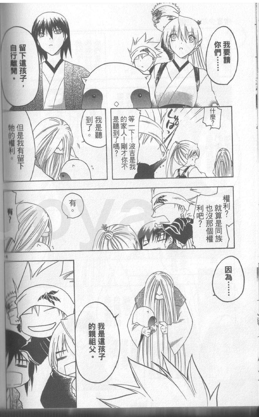 第162页
