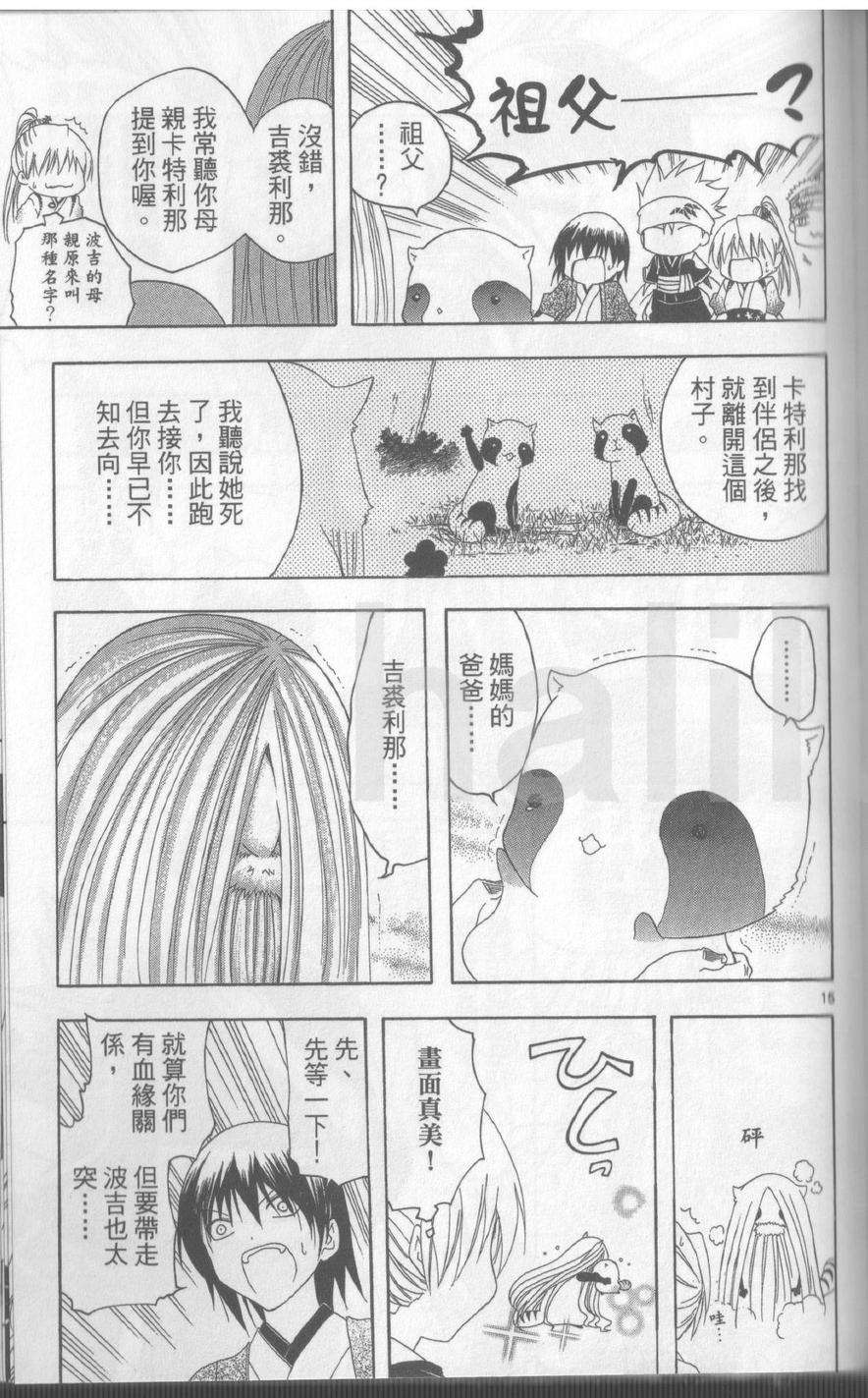 第163页