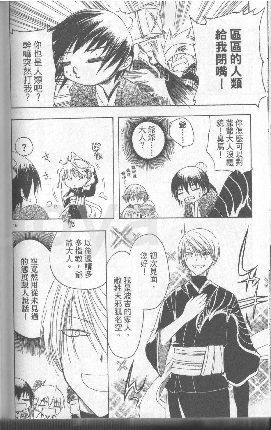 第164页