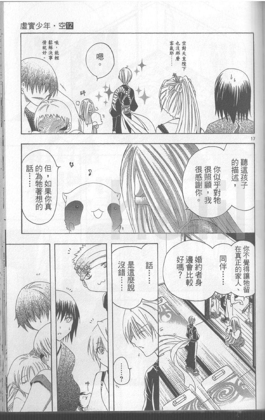第165页