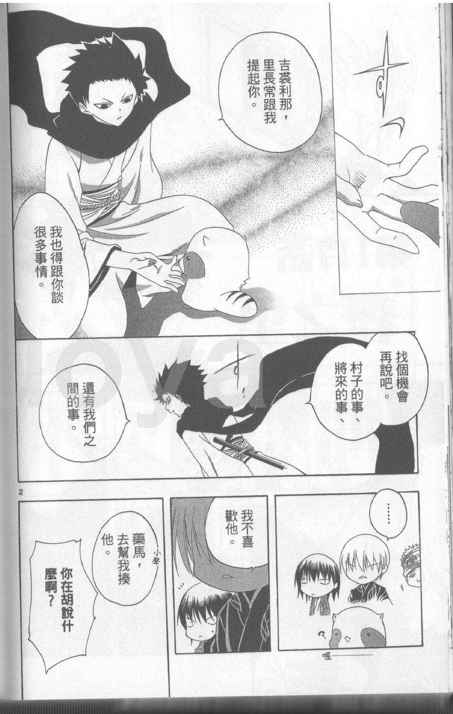 第168页