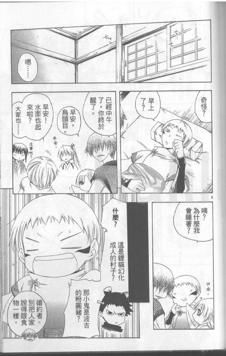 第169页