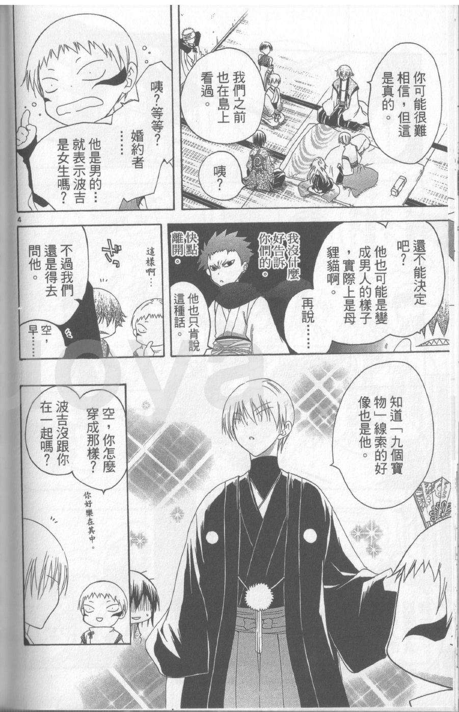 第170页