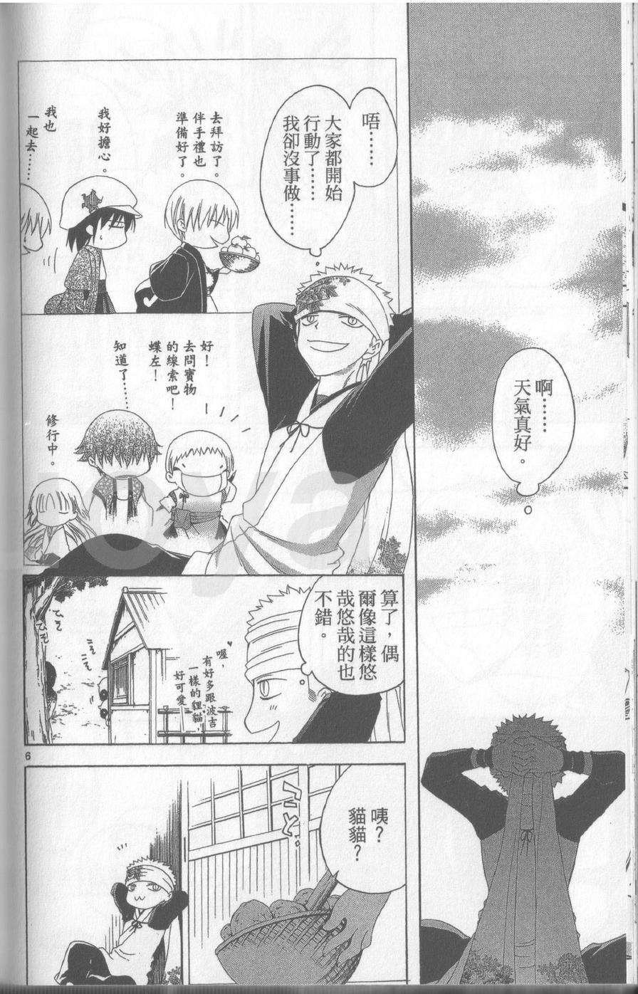 第172页