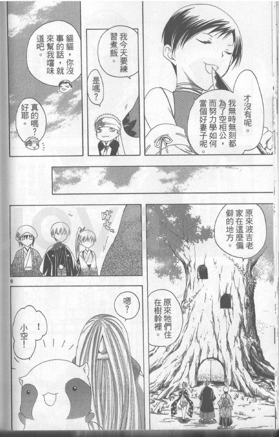 第174页