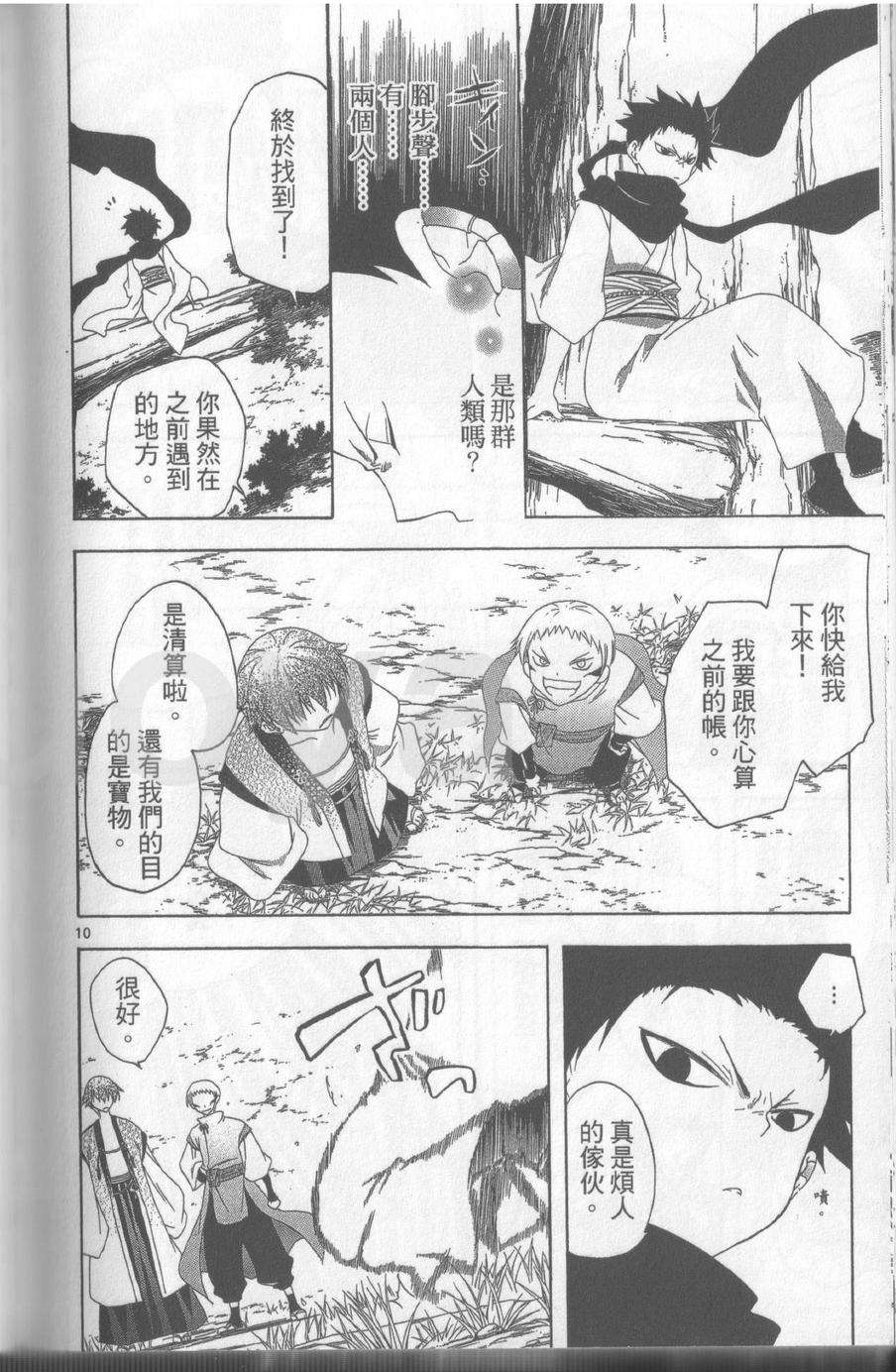 第176页