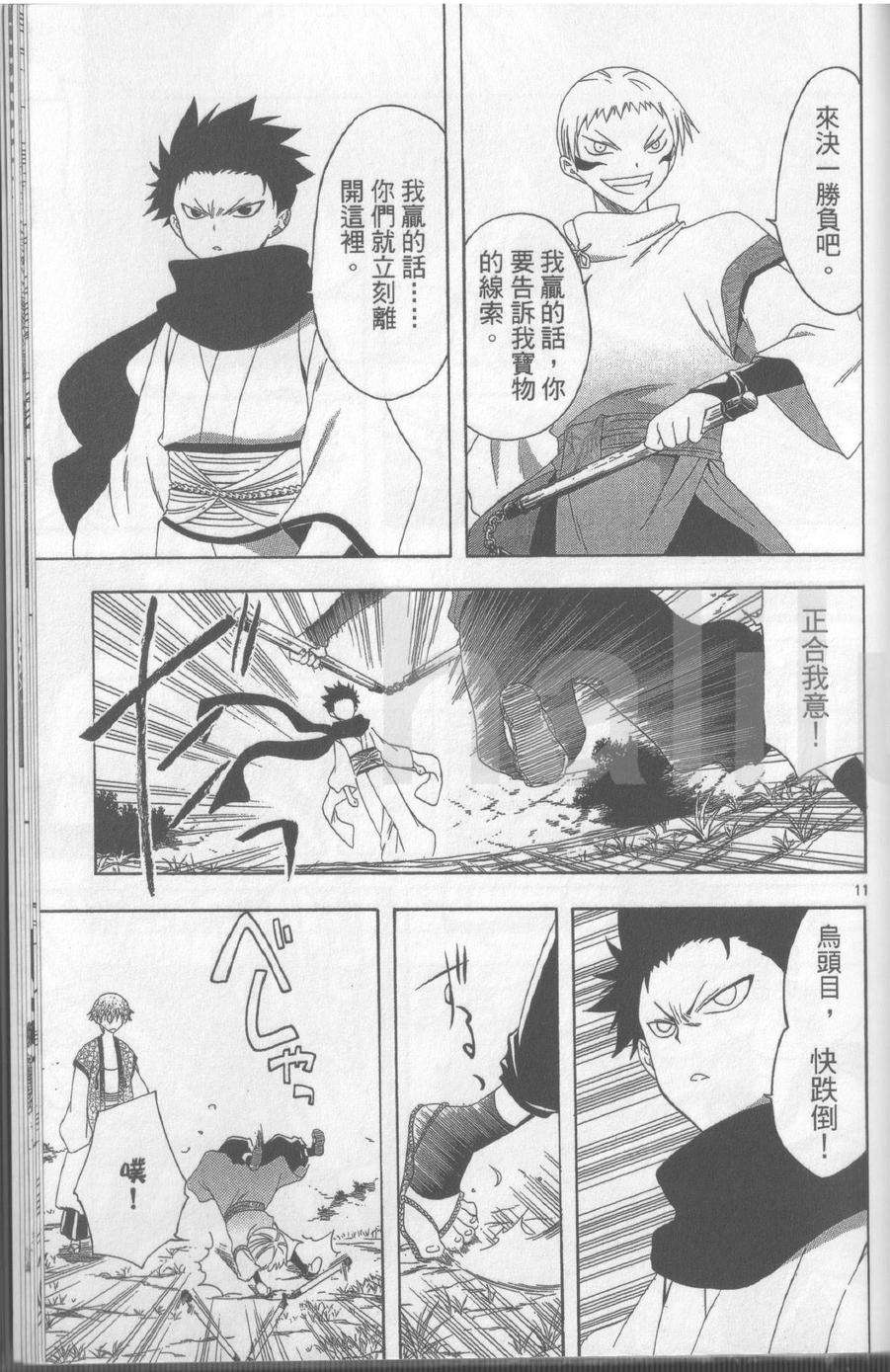 第177页