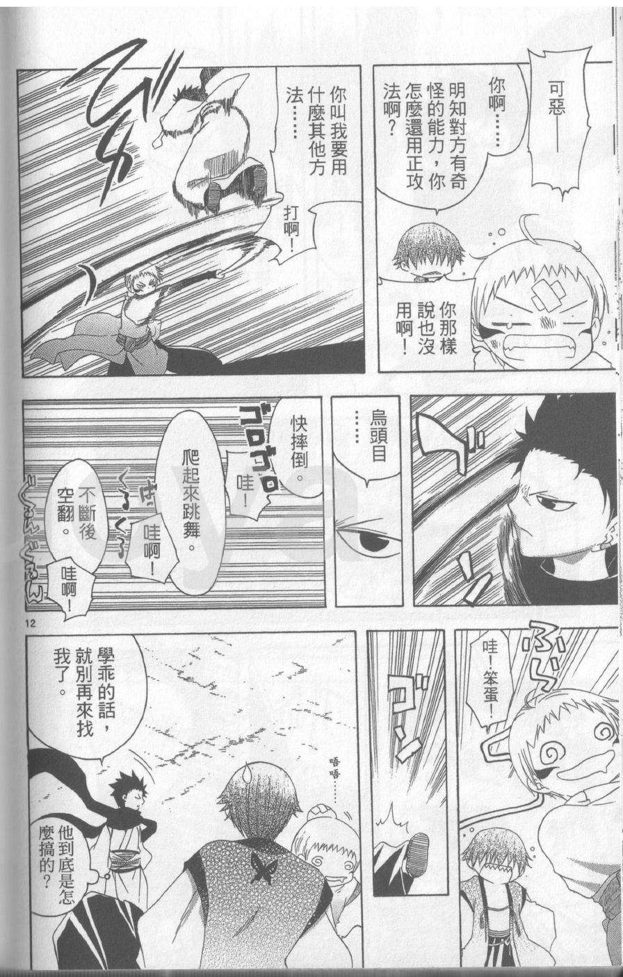 第178页