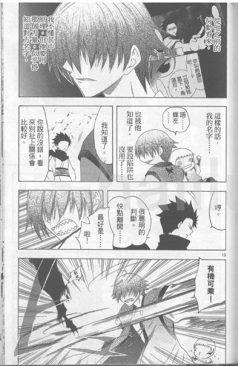 第179页
