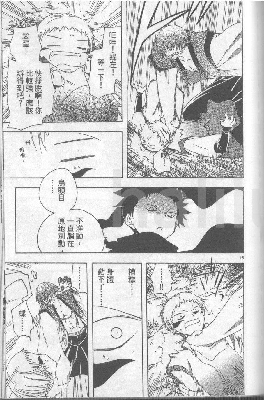 第181页