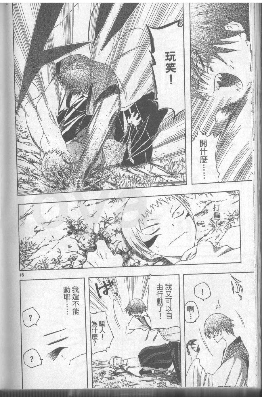 第182页