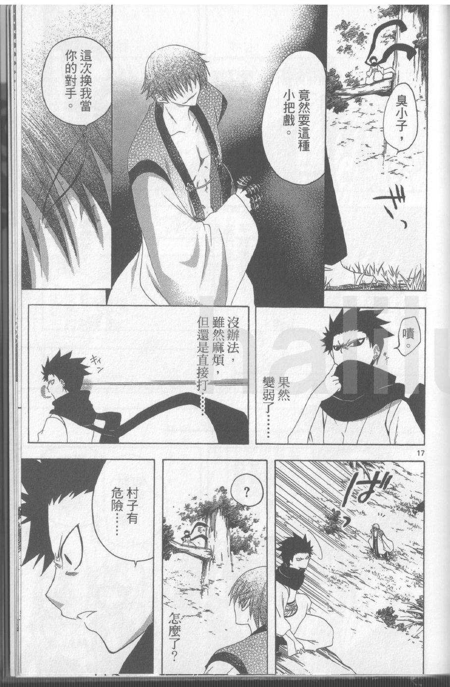 第183页