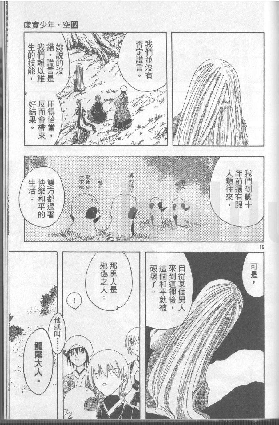 第185页
