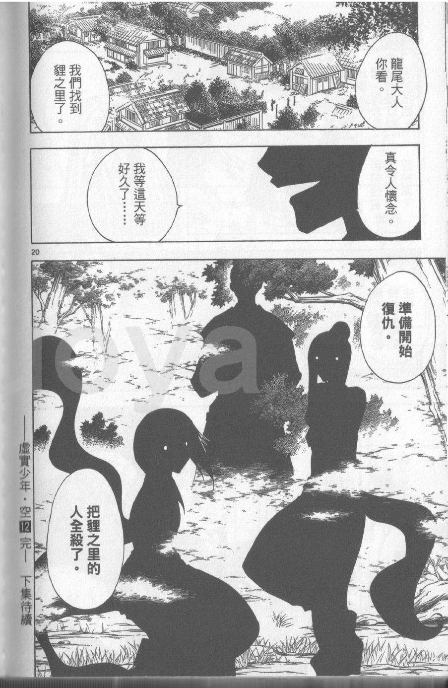 第186页
