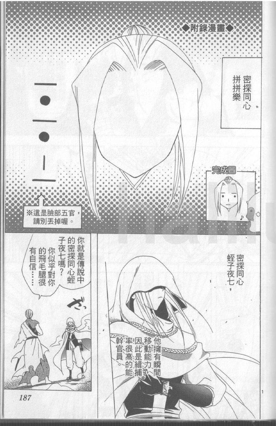 第187页