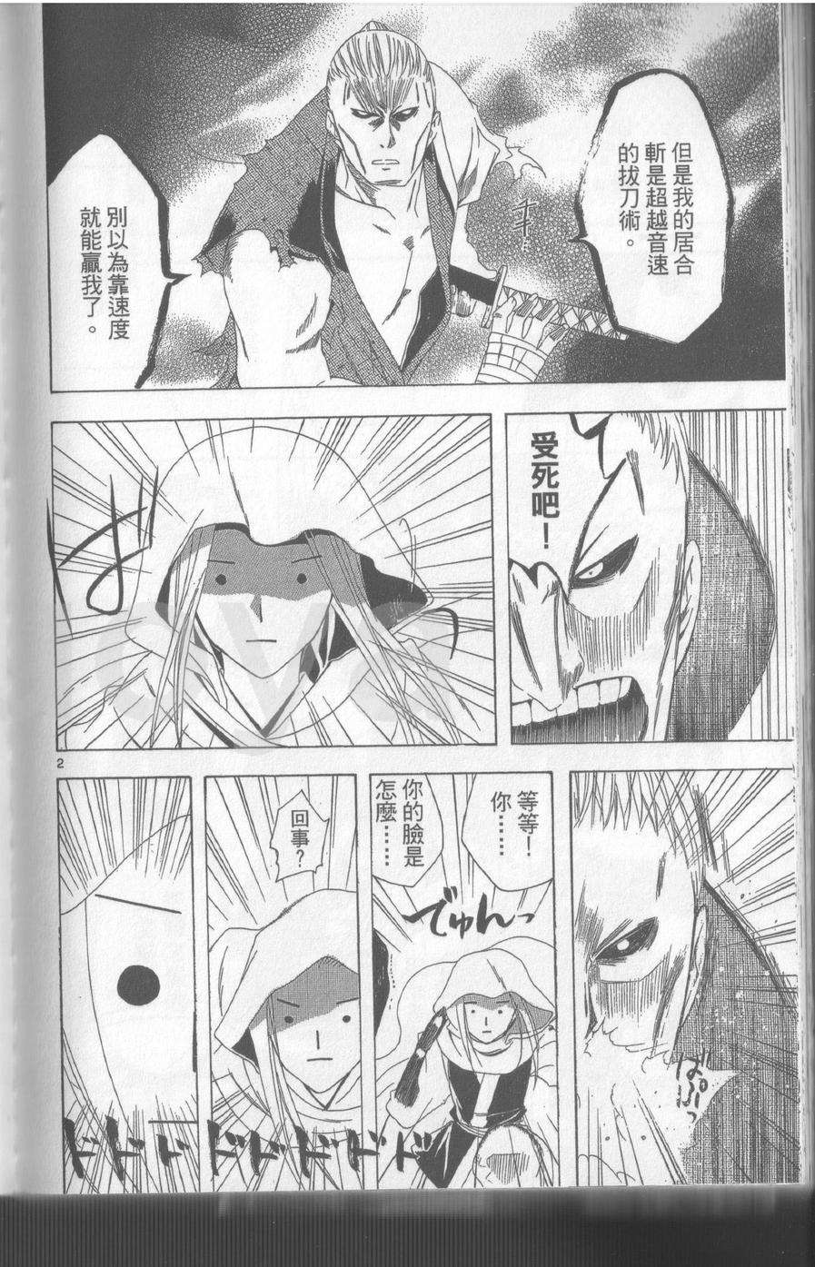 第188页