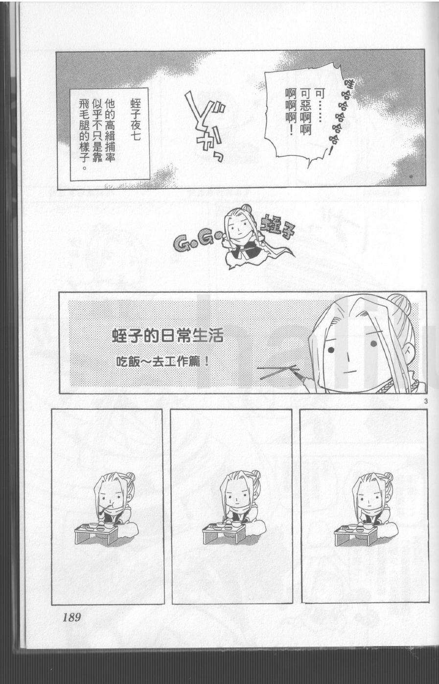 第189页