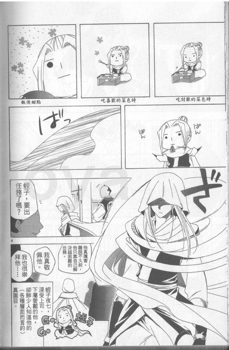 第190页