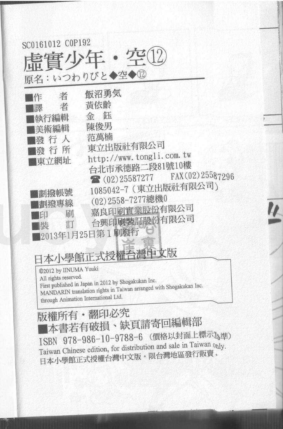 第192页