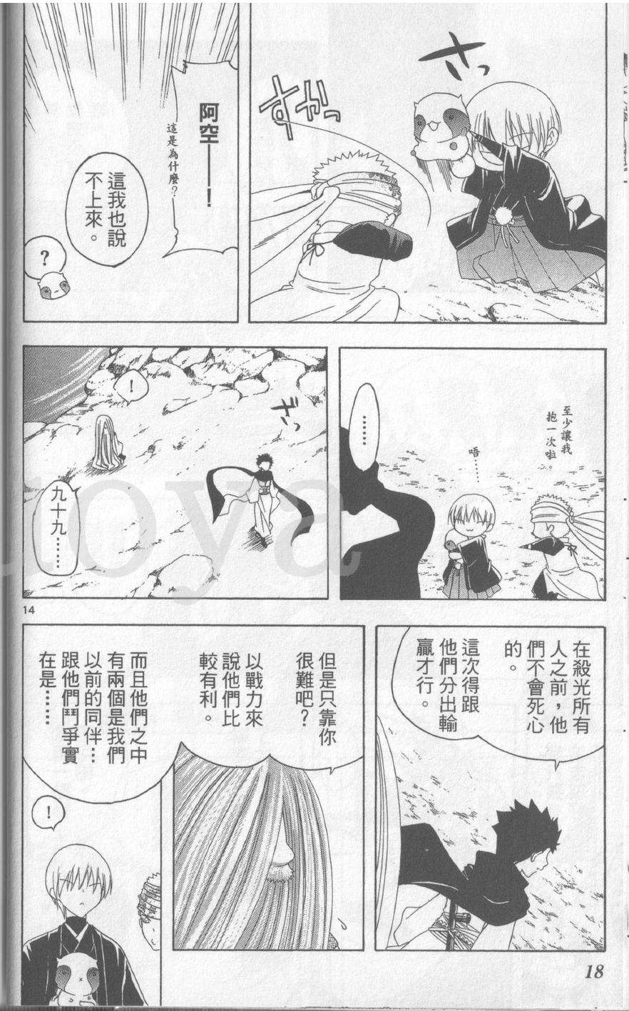 第18页