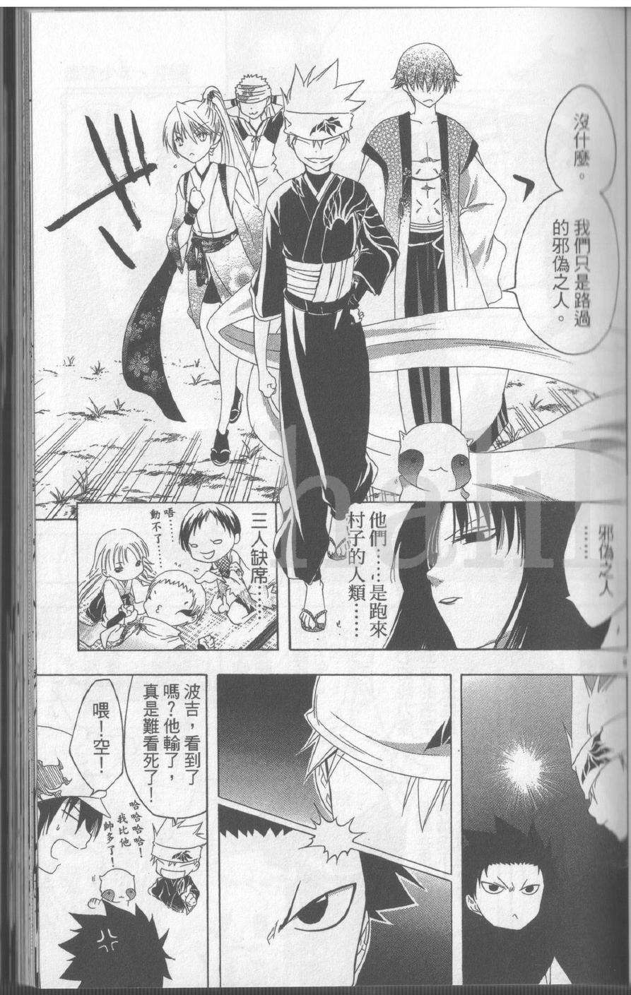 第31页