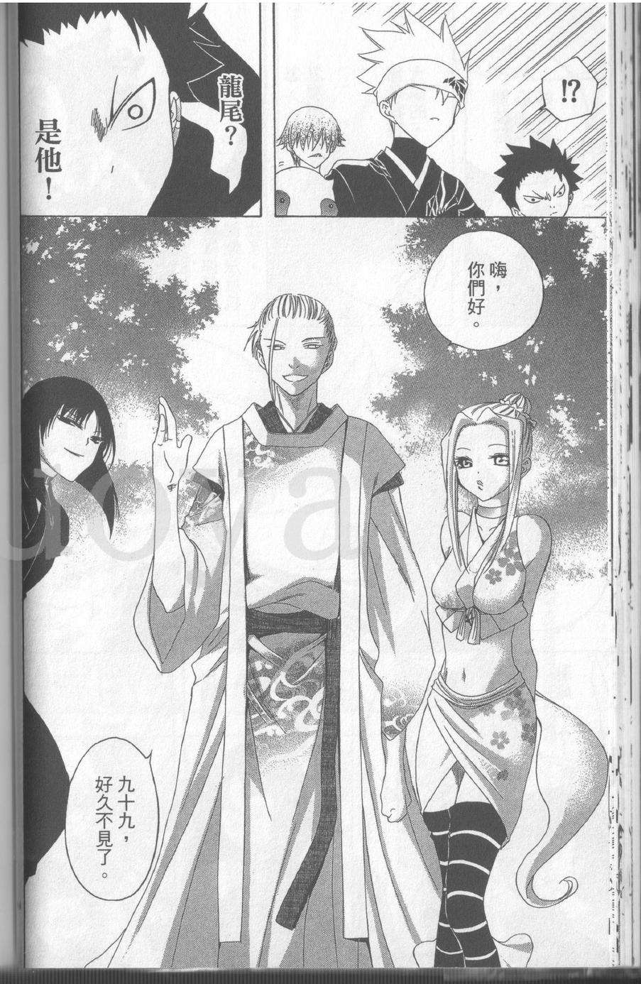 第36页