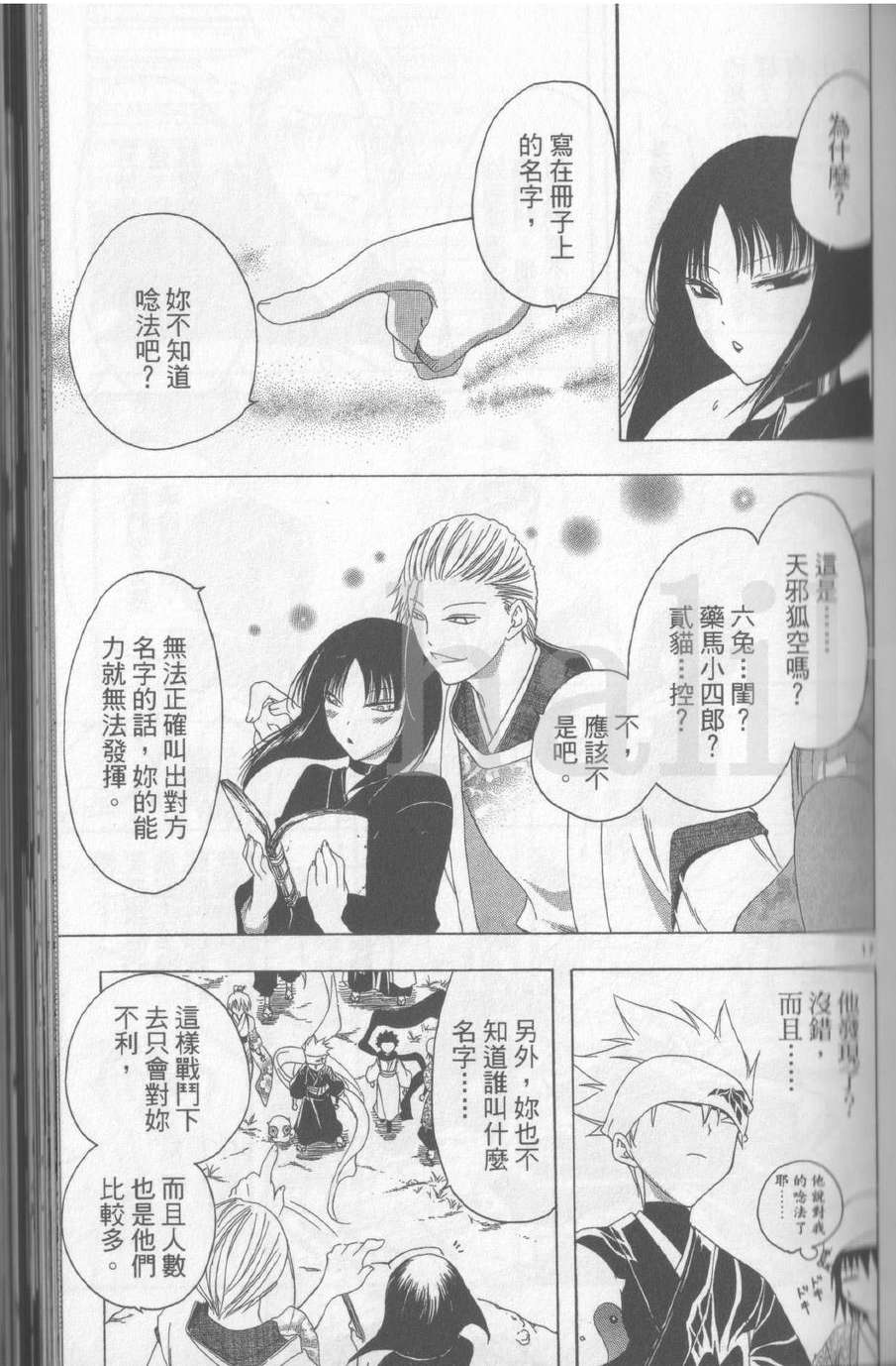 第39页