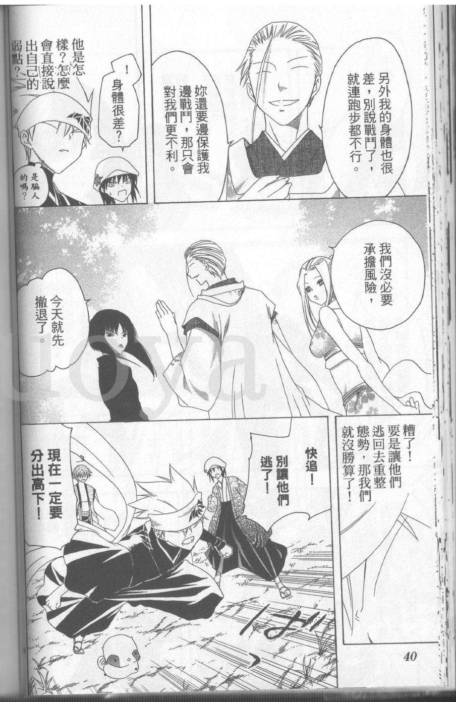 第40页