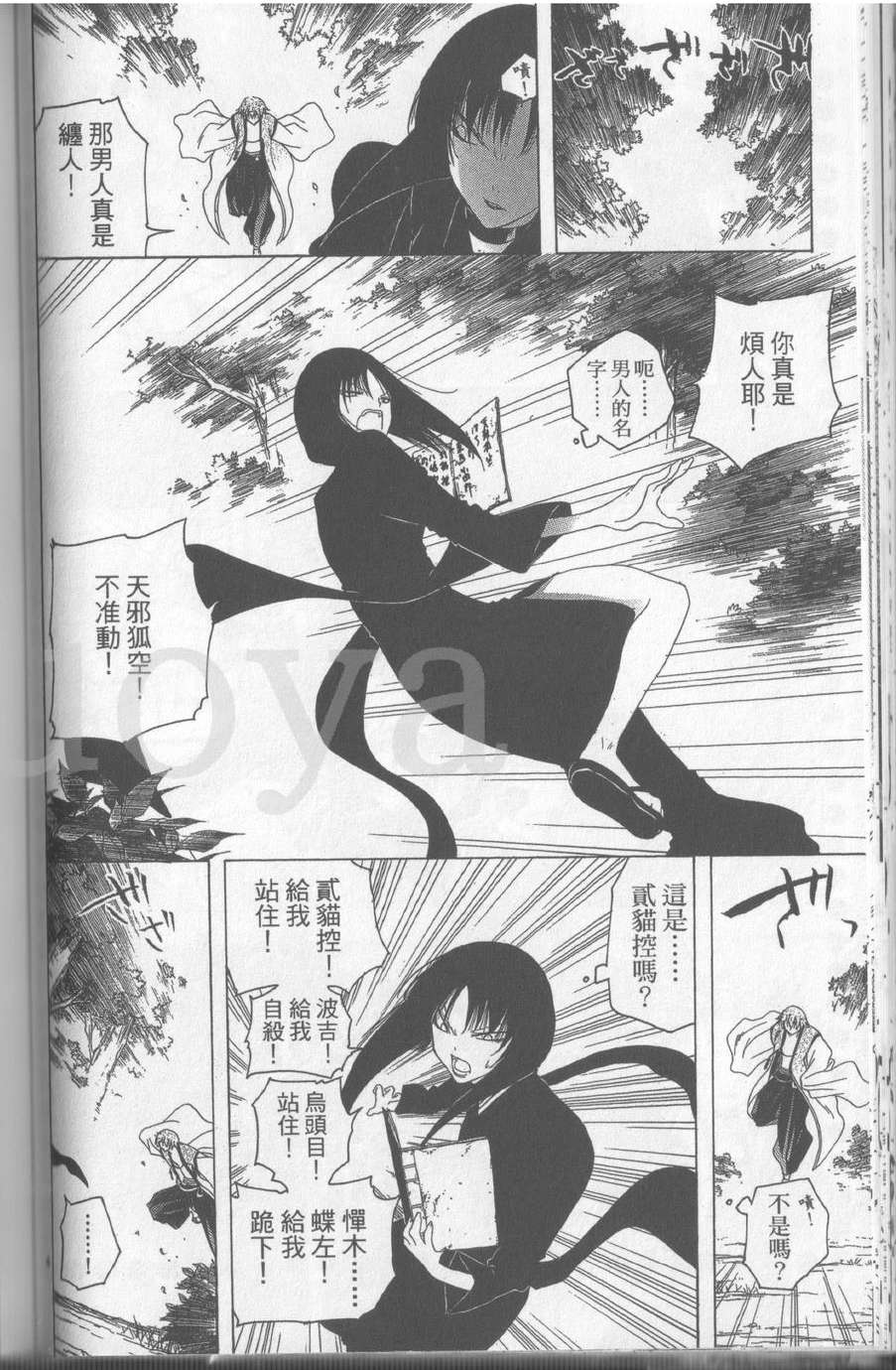 第44页