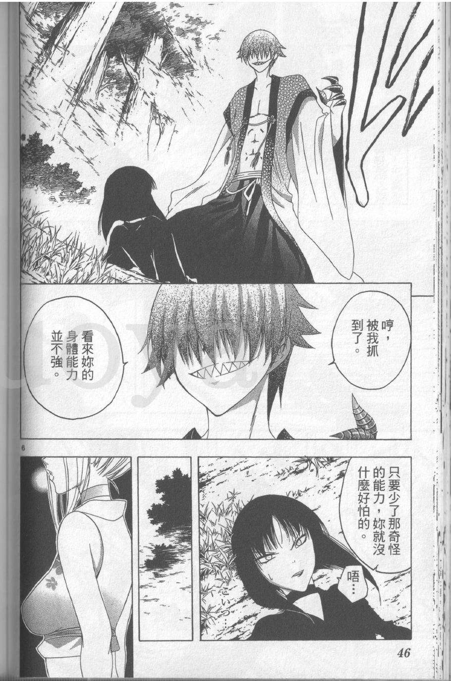 第46页