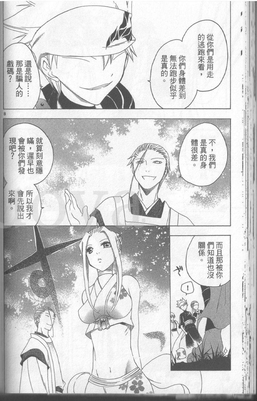 第48页