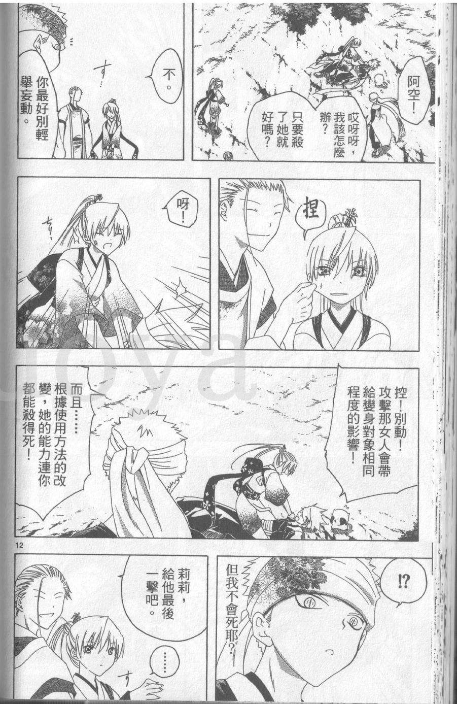 第52页