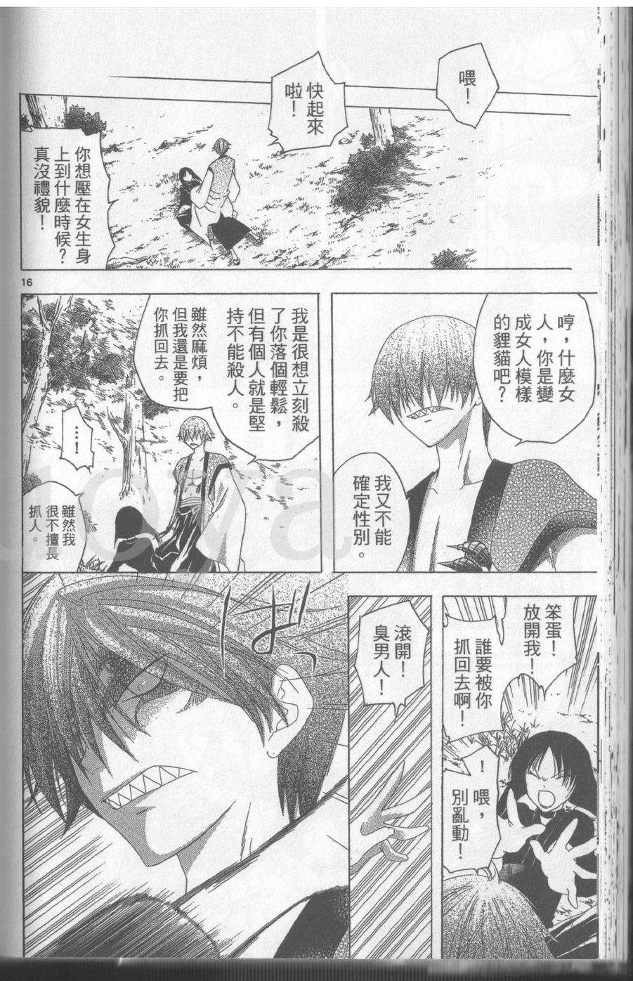 第56页