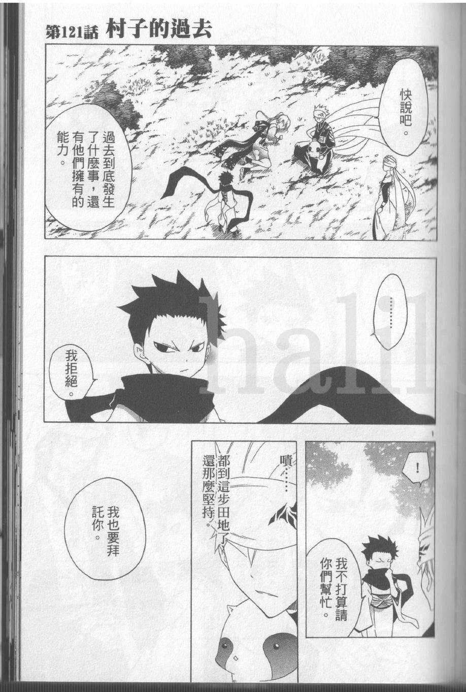 第59页