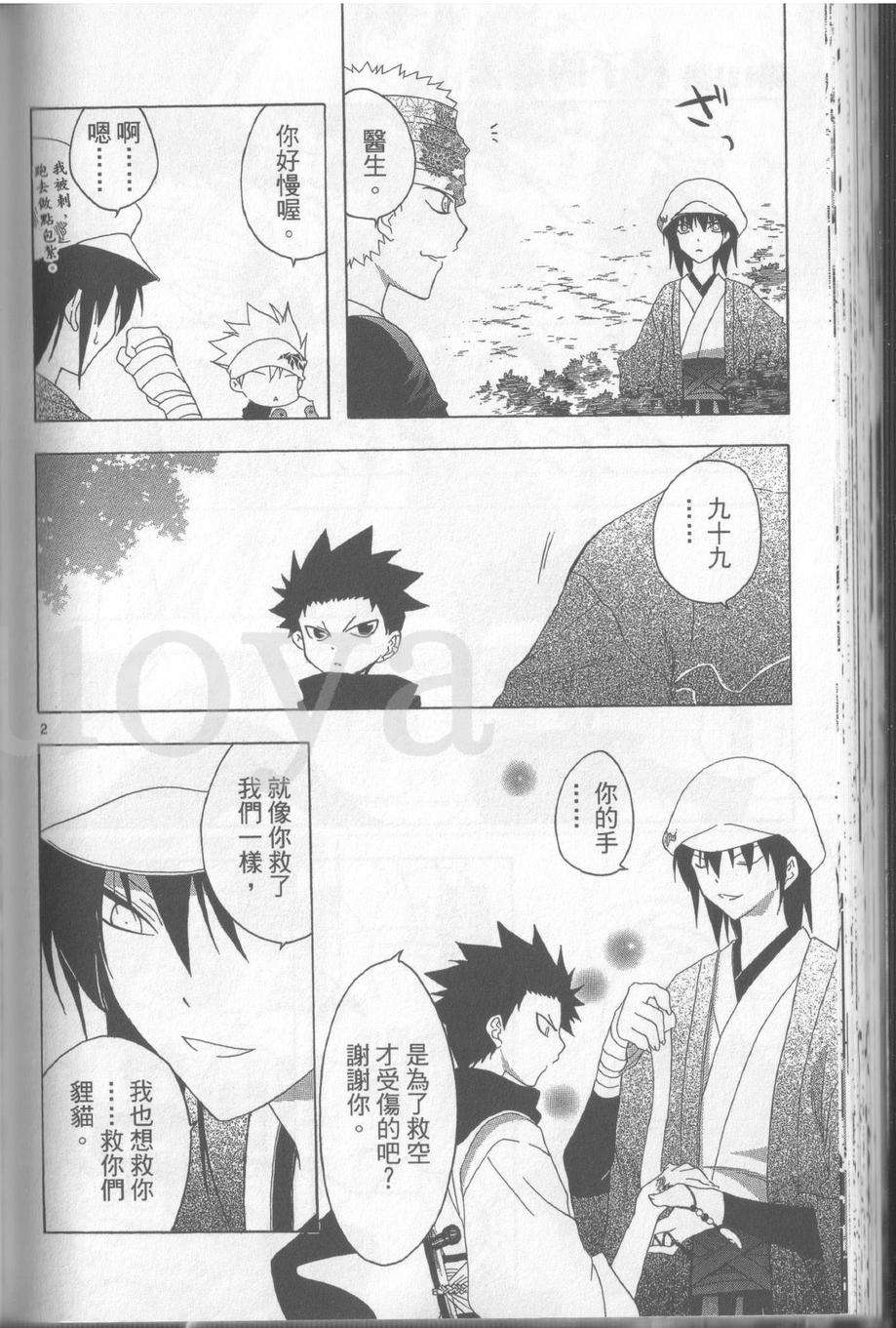 第60页