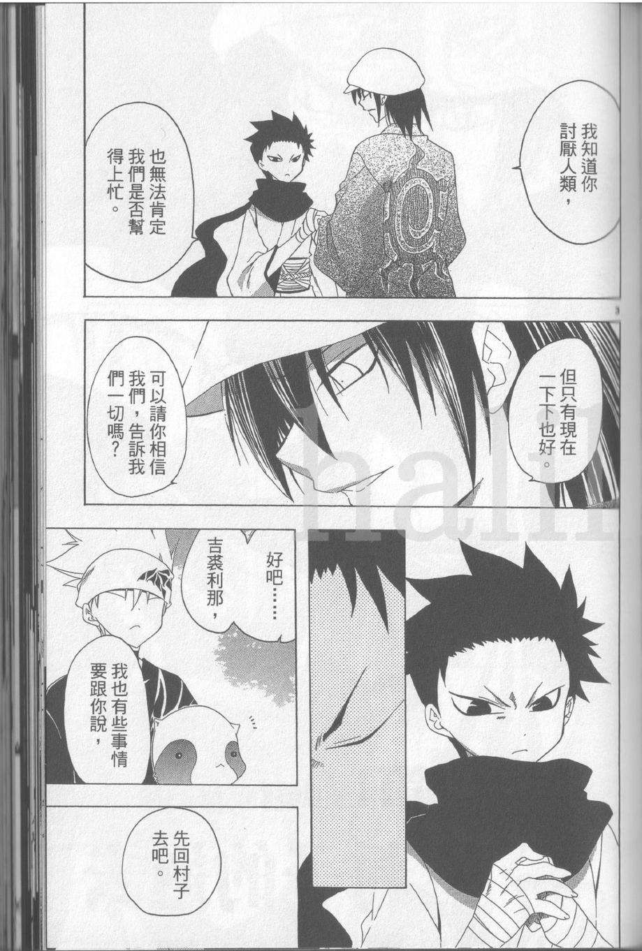 第61页